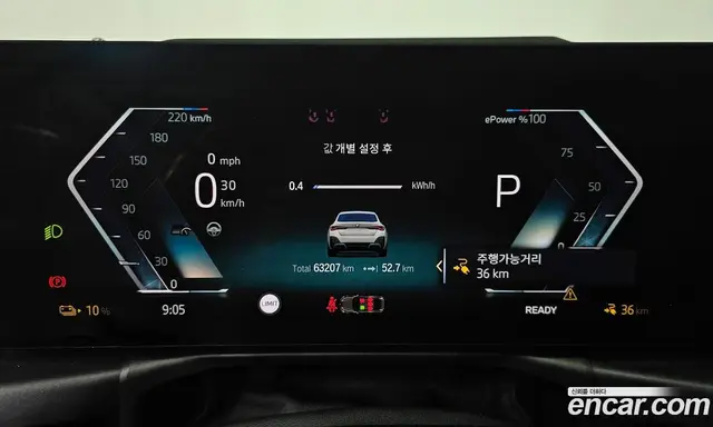 BMW i4 2022 0.2 автомат (гидро), миниатюра 11 BMW i4 2022 0.2 автомат (гидро), миниатюра 11