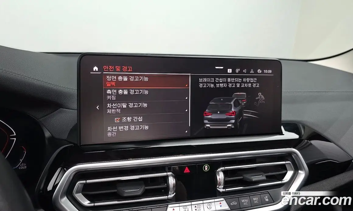 BMW X3 2022 2.0 автомат (гидро), фото 15
