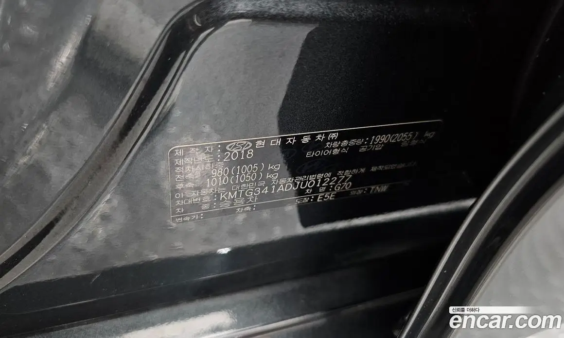 Genesis G70 2018 2.0 автомат (гидро), фото 28 Genesis G70 2018 2.0 автомат (гидро), фото 28