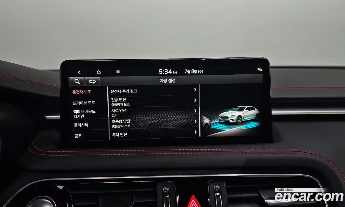 Genesis G70 2022 2.0 автомат (гидро), фото 21 Genesis G70 2022 2.0 автомат (гидро), фото 21