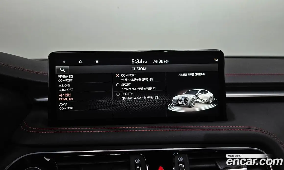 Genesis G70 2022 2.0 автомат (гидро), фото 22 Genesis G70 2022 2.0 автомат (гидро), фото 22