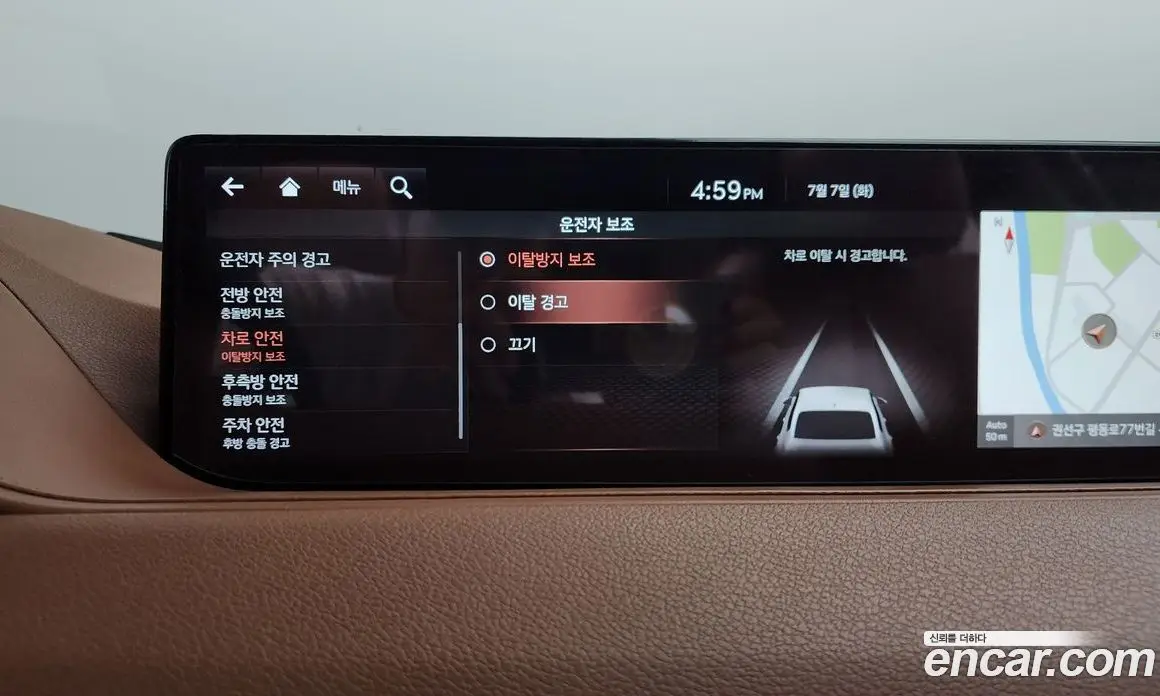 Genesis G80 2020 2.5 автомат (гидро), фото 21 Genesis G80 2020 2.5 автомат (гидро), фото 21