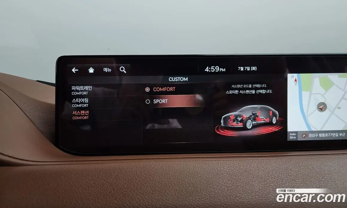 Genesis G80 2020 2.5 автомат (гидро), фото 22 Genesis G80 2020 2.5 автомат (гидро), фото 22
