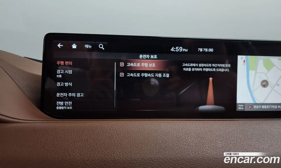 Genesis G80 2020 2.5 автомат (гидро), фото 33 Genesis G80 2020 2.5 автомат (гидро), фото 33