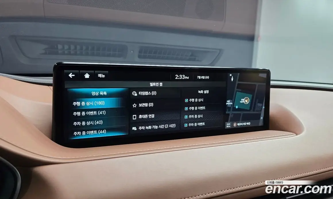 Genesis G80 2024 2.5 автомат (гидро), фото 25 Genesis G80 2024 2.5 автомат (гидро), фото 25