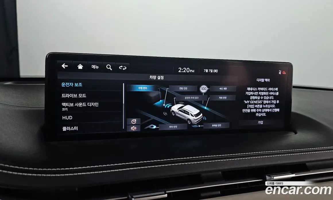 Genesis GV70 2021 2.5 автомат (гидро), фото 29 Genesis GV70 2021 2.5 автомат (гидро), фото 29