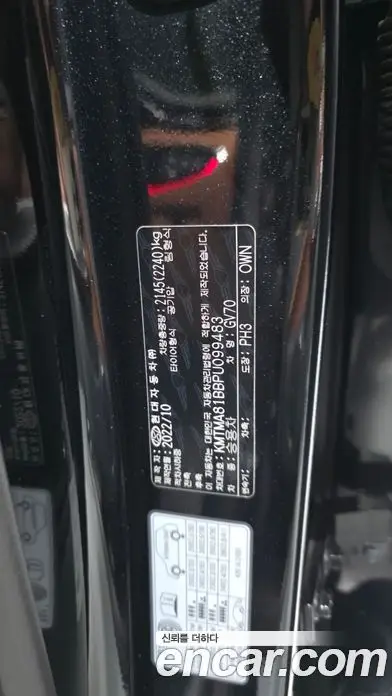 Genesis GV70 2022 2.5 автомат (гидро), фото 32