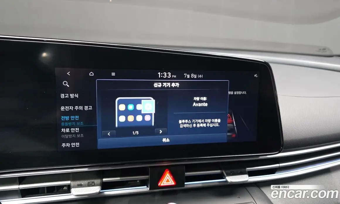 Hyundai Avante 2021 1.6 автомат (гидро), фото 17