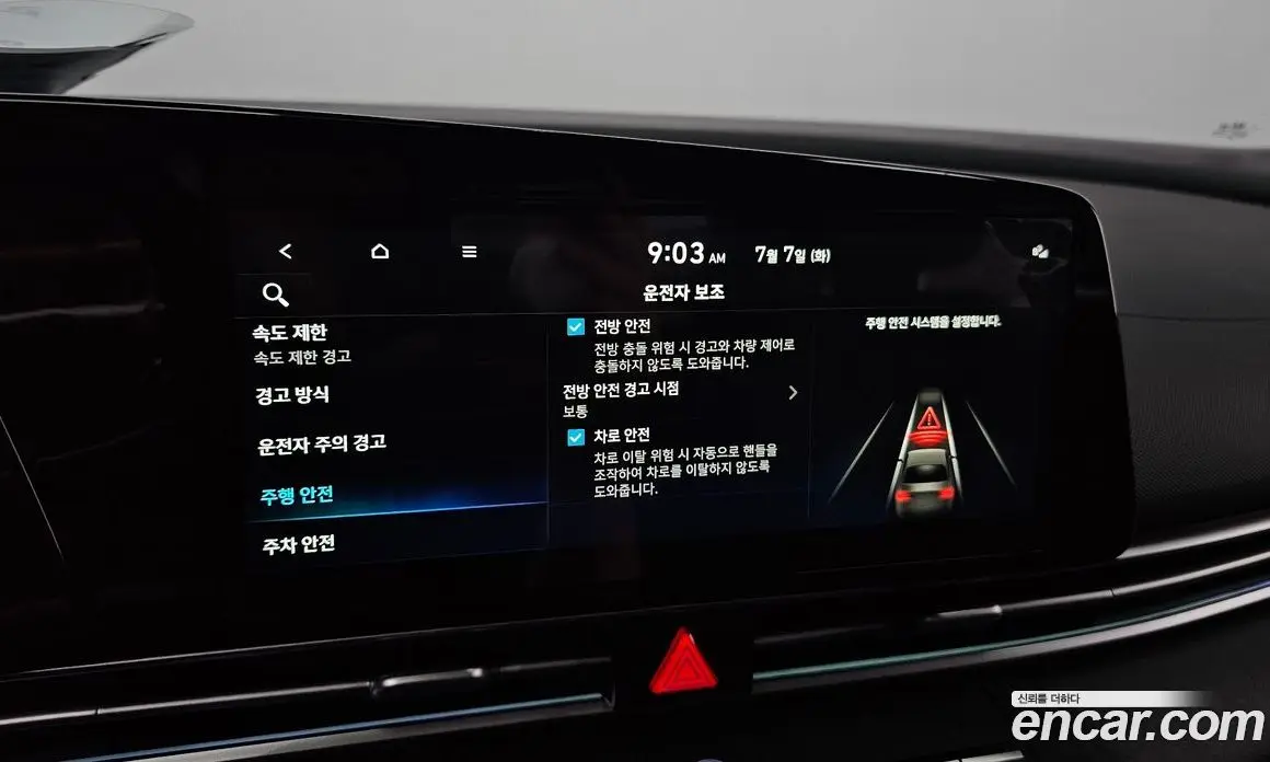Hyundai Avante 2024 1.6 автомат (гидро), фото 28 Hyundai Avante 2024 1.6 автомат (гидро), фото 28