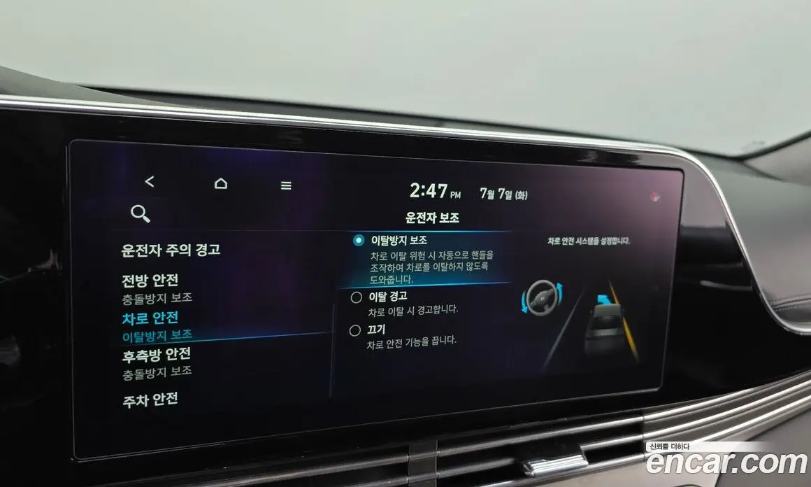 Hyundai Grandeur 2020 2.5 автомат (гидро), фото 33 Hyundai Grandeur 2020 2.5 автомат (гидро), фото 33