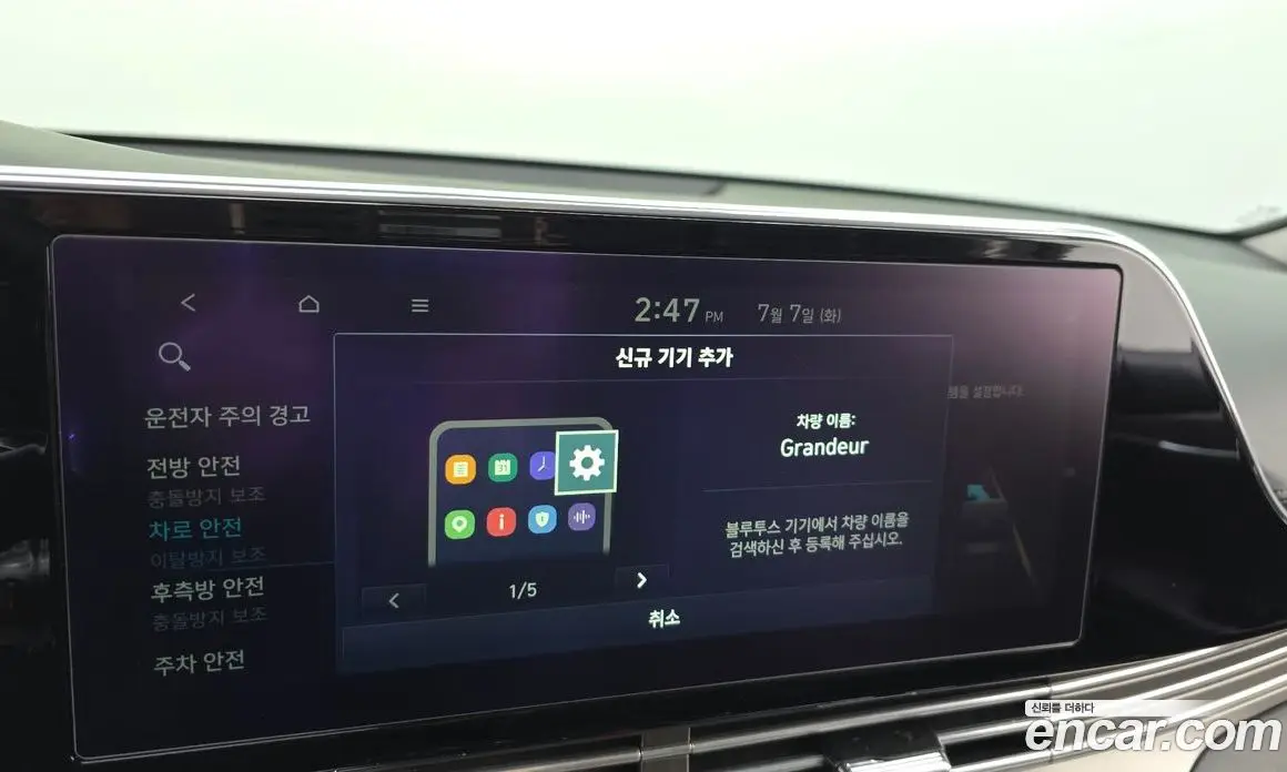 Hyundai Grandeur 2020 2.5 автомат (гидро), фото 34 Hyundai Grandeur 2020 2.5 автомат (гидро), фото 34