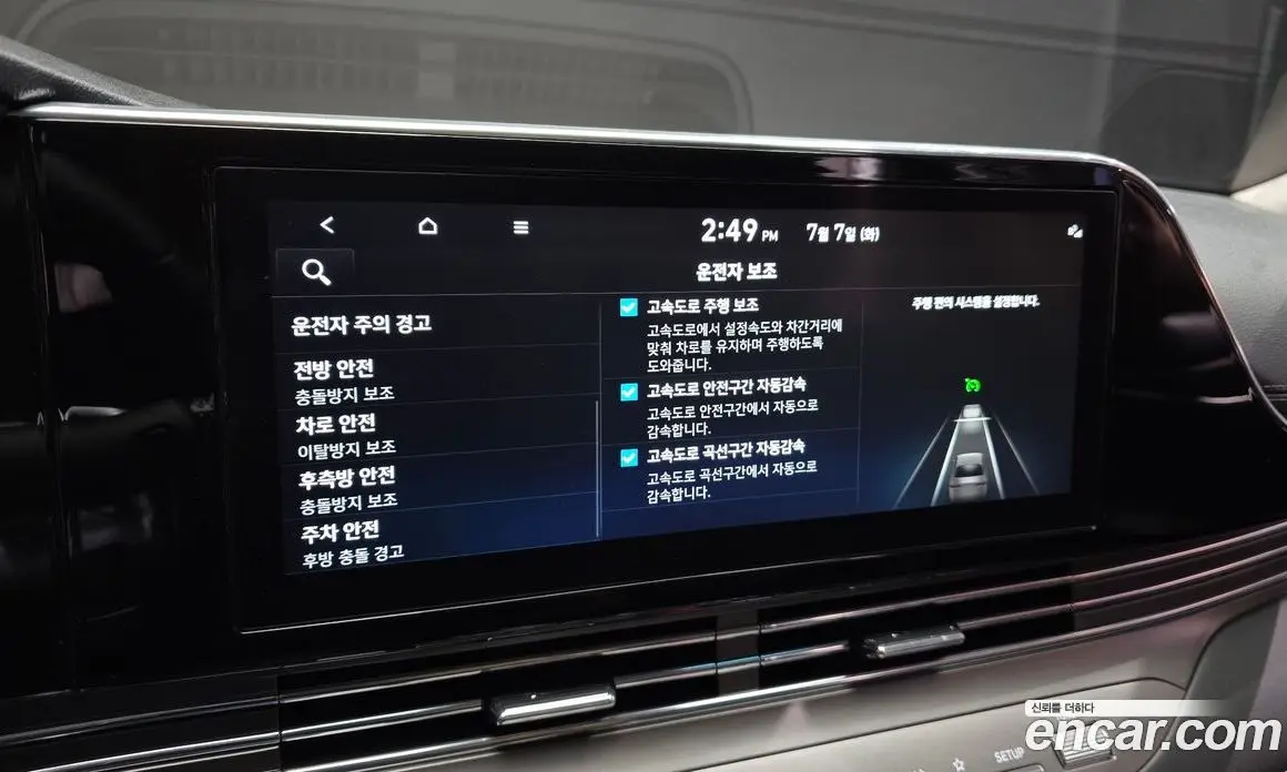 Hyundai Grandeur 2022 2.4 автомат (гидро), фото 31 Hyundai Grandeur 2022 2.4 автомат (гидро), фото 31