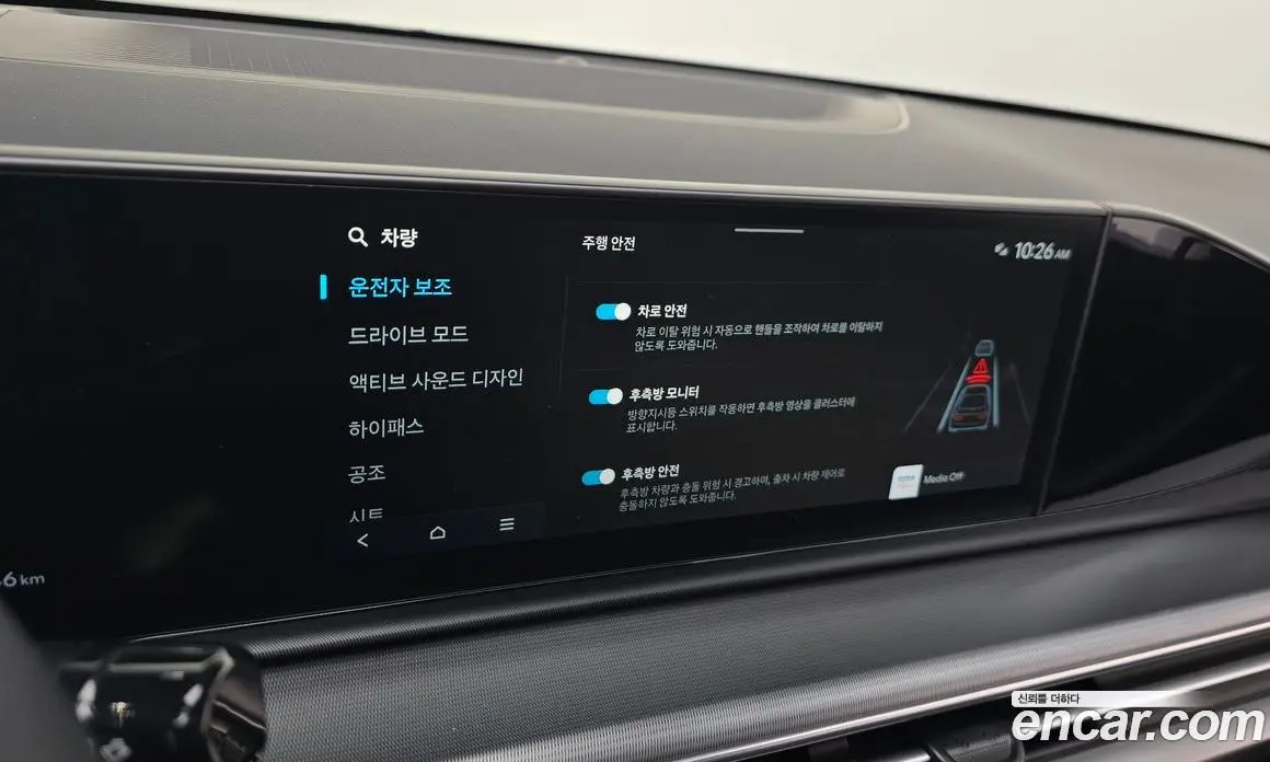 Hyundai Grandeur 2023 3.5 автомат (гидро), фото 22 Hyundai Grandeur 2023 3.5 автомат (гидро), фото 22