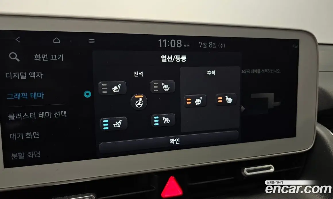Hyundai Ioniq 5 2021 0.1 автомат (гидро), фото 21 Hyundai Ioniq 5 2021 0.1 автомат (гидро), фото 21
