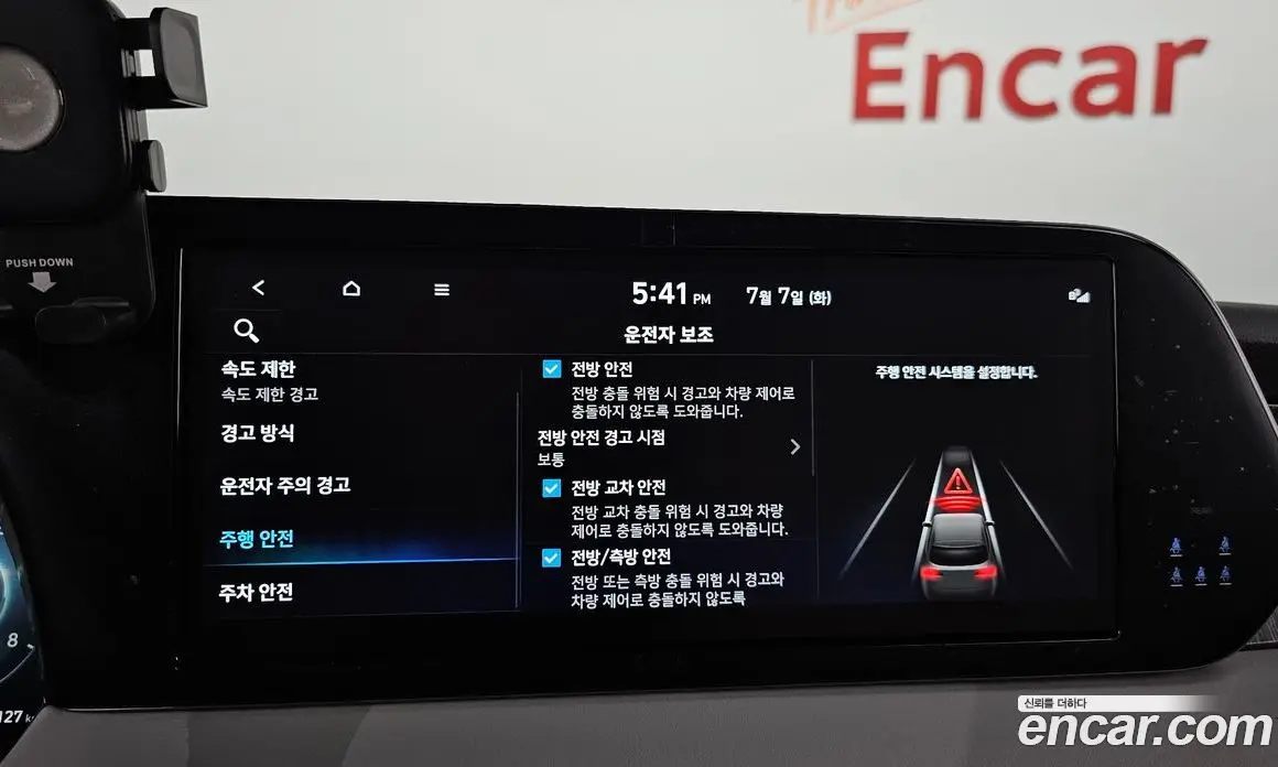 Hyundai Palisade 2024 3.8 автомат (гидро), фото 22