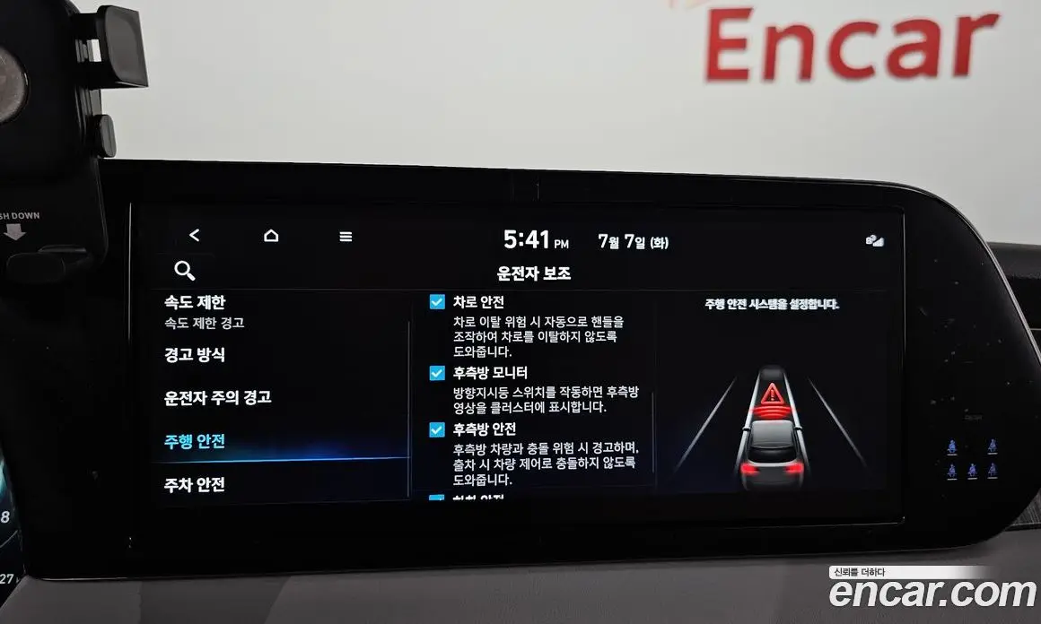 Hyundai Palisade 2024 3.8 автомат (гидро), фото 23
