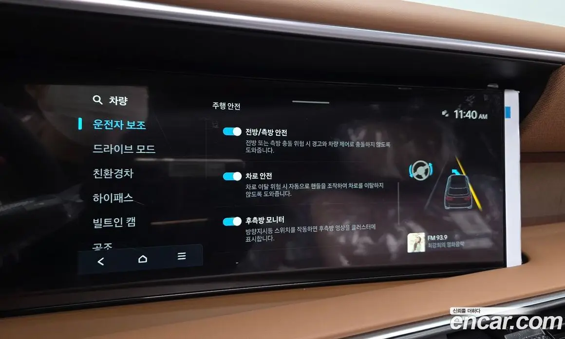 Hyundai Palisade 2026 2.5 автомат (гидро), фото 16 Hyundai Palisade 2026 2.5 автомат (гидро), фото 16
