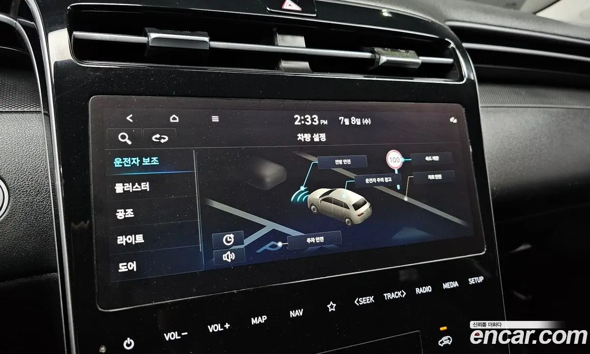 Hyundai Tucson 2023 2.0 автомат (гидро), фото 16