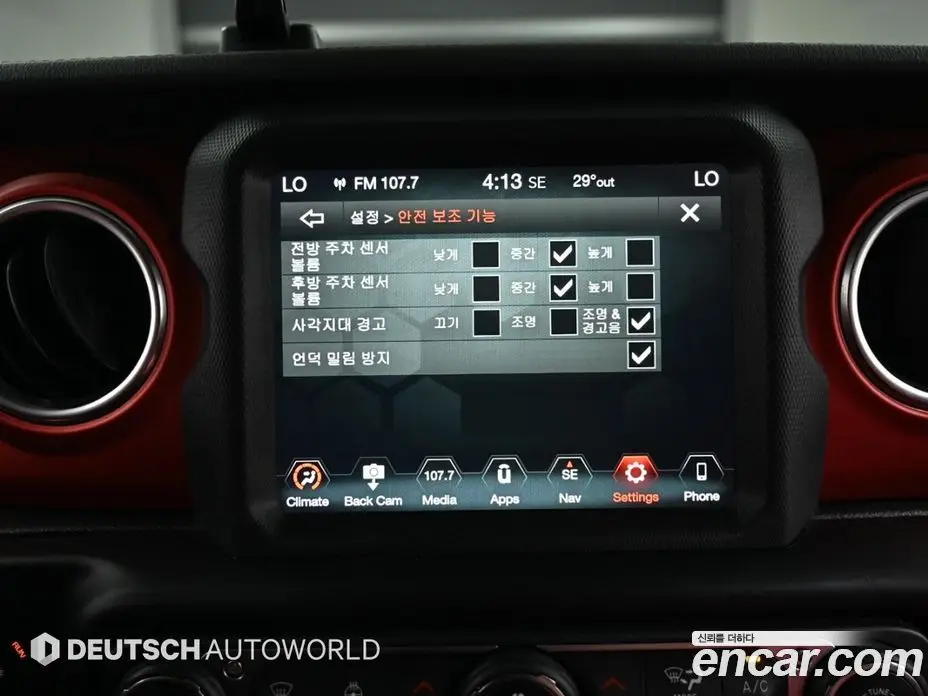 Jeep Wrangler 2020 2.0 автомат (гидро), фото 17 Jeep Wrangler 2020 2.0 автомат (гидро), фото 17