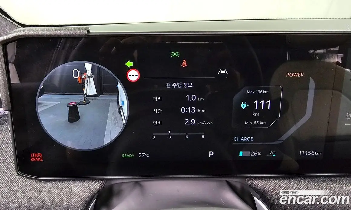 Kia EV3 2024 0.2 автомат (гидро), фото 8 Kia EV3 2024 0.2 автомат (гидро), фото 8