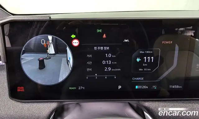 Kia EV3 2024 0.2 автомат (гидро), миниатюра 8 Kia EV3 2024 0.2 автомат (гидро), миниатюра 8