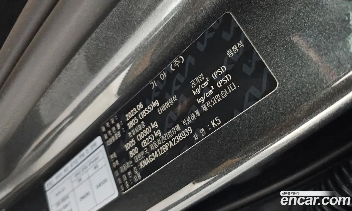 Kia K5 (Optima) 2023 1.6 автомат (гидро), фото 35 Kia K5 (Optima) 2023 1.6 автомат (гидро), фото 35
