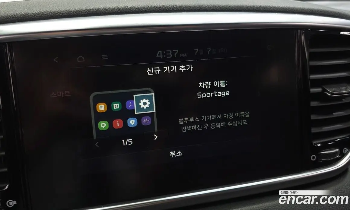 Kia Sportage 2021 1.6 автомат (гидро), фото 33 Kia Sportage 2021 1.6 автомат (гидро), фото 33