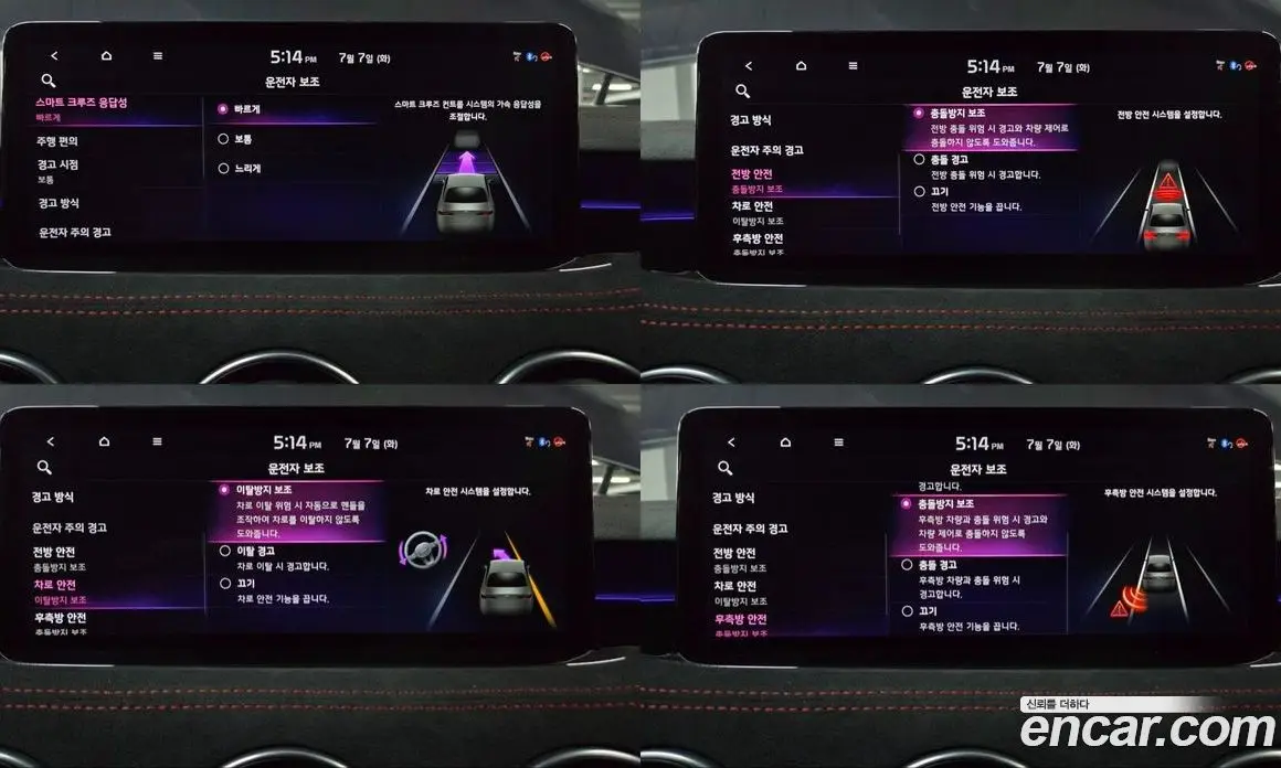 Kia Stinger 2022 3.3 автомат (гидро), фото 25 Kia Stinger 2022 3.3 автомат (гидро), фото 25