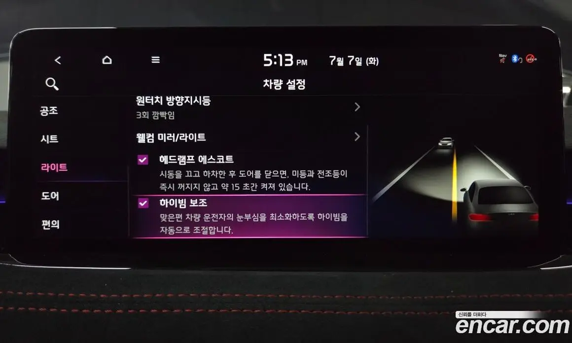 Kia Stinger 2022 3.3 автомат (гидро), фото 26 Kia Stinger 2022 3.3 автомат (гидро), фото 26