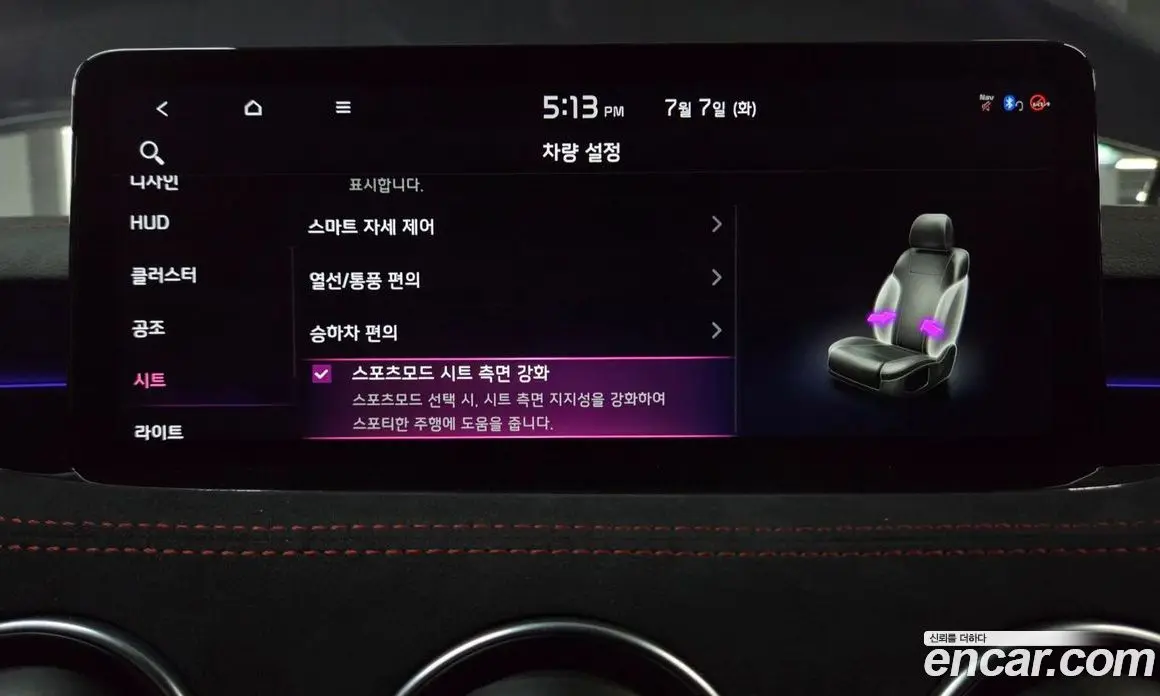 Kia Stinger 2022 3.3 автомат (гидро), фото 27 Kia Stinger 2022 3.3 автомат (гидро), фото 27