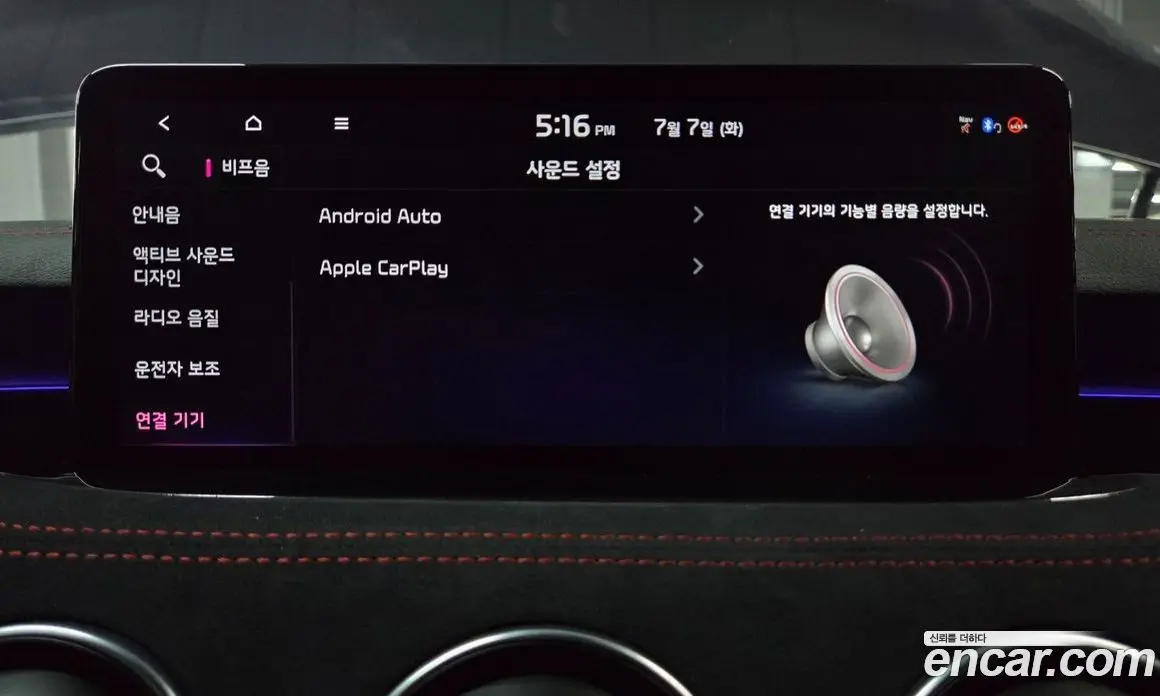 Kia Stinger 2022 3.3 автомат (гидро), фото 29 Kia Stinger 2022 3.3 автомат (гидро), фото 29