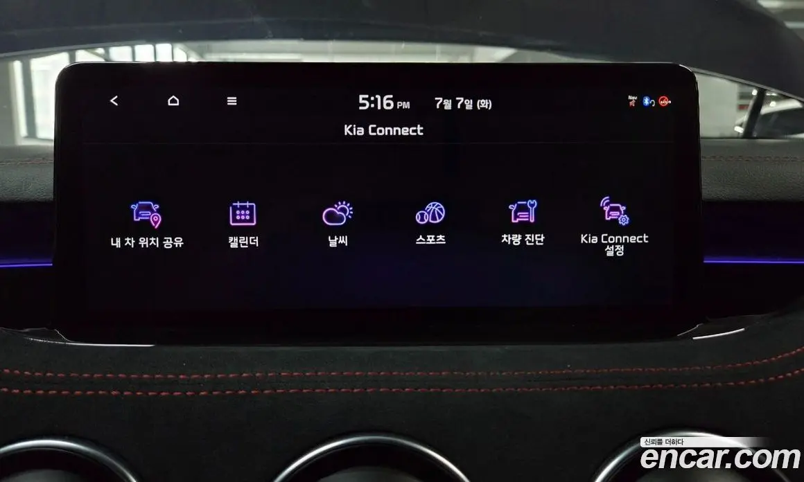 Kia Stinger 2022 3.3 автомат (гидро), фото 30 Kia Stinger 2022 3.3 автомат (гидро), фото 30