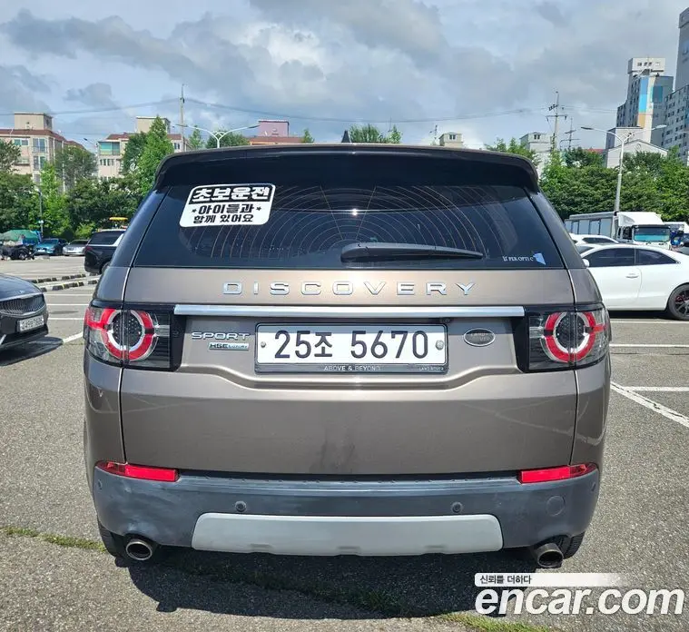 Land Rover Discovery Sport 2017 2.0 автомат (гидро), фото 6 Land Rover Discovery Sport 2017 2.0 автомат (гидро), фото 6