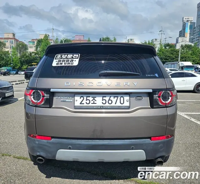 Land Rover Discovery Sport 2017 2.0 автомат (гидро), миниатюра 6 Land Rover Discovery Sport 2017 2.0 автомат (гидро), миниатюра 6