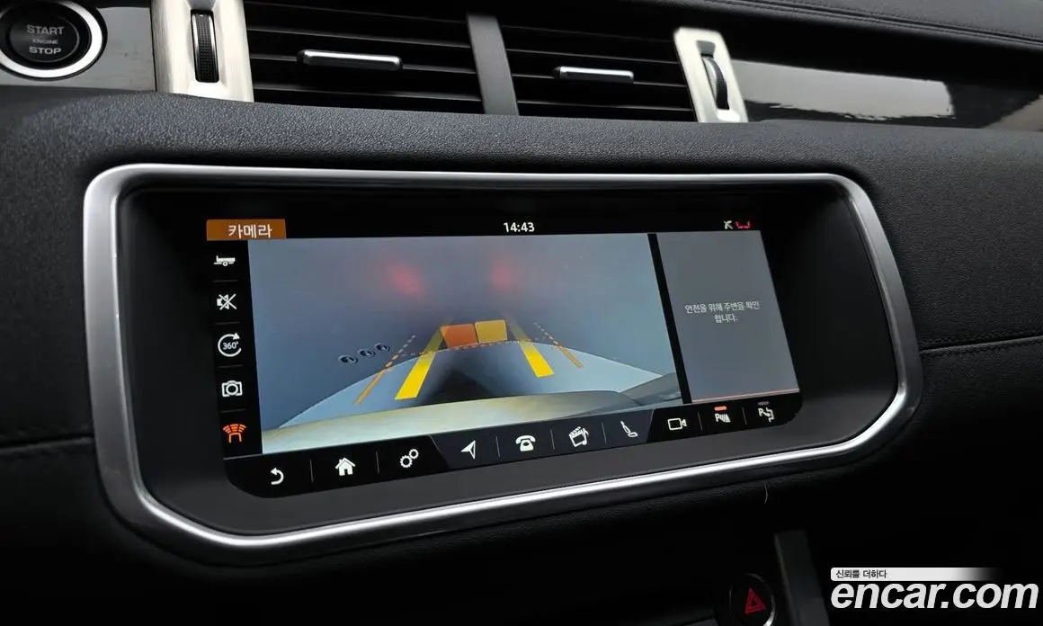 Land Rover Range Rover Evoque 2019 2.0 автомат (гидро), фото 16 Land Rover Range Rover Evoque 2019 2.0 автомат (гидро), фото 16