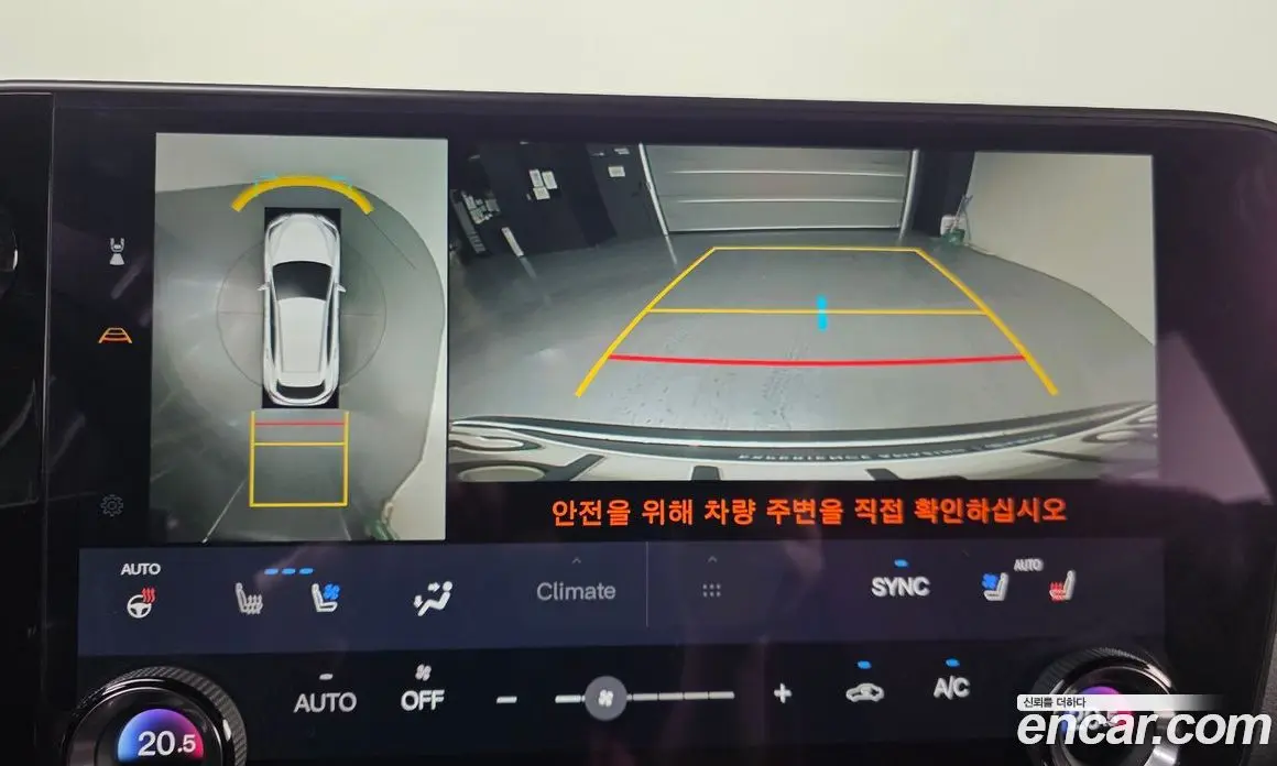 Lexus NX 2023 2.5 автомат (гидро), фото 20 Lexus NX 2023 2.5 автомат (гидро), фото 20