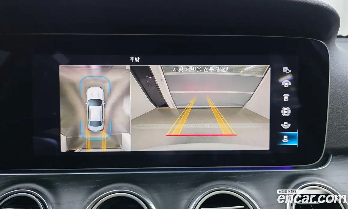 Mercedes-Benz E-Class 2022 2.0 автомат (гидро), фото 20 Mercedes-Benz E-Class 2022 2.0 автомат (гидро), фото 20