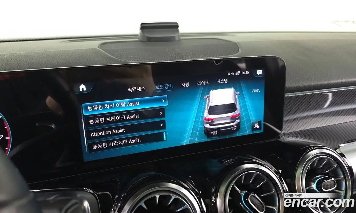 Mercedes-Benz GLB-Class 2022 2.0 автомат (гидро), фото 24 Mercedes-Benz GLB-Class 2022 2.0 автомат (гидро), фото 24