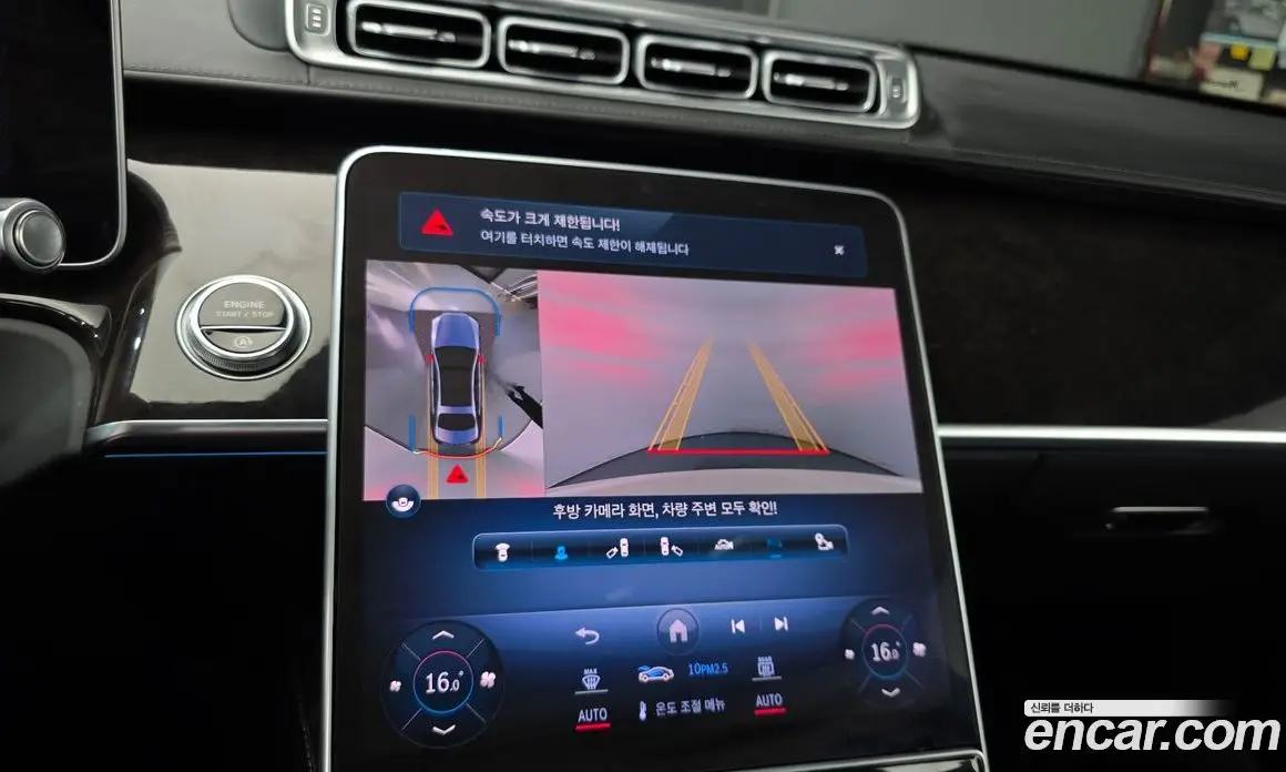 Mercedes-Benz S-Class 2021 4.0 автомат (гидро), фото 21
