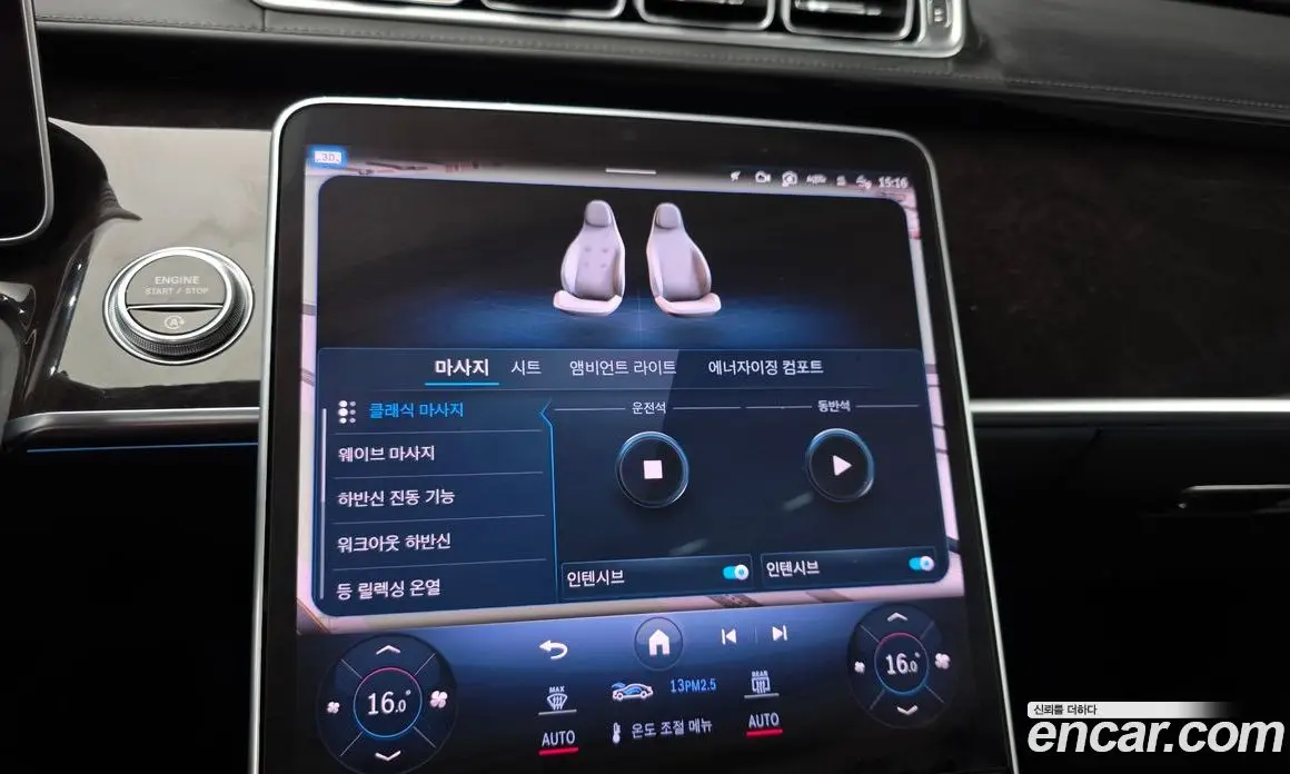 Mercedes-Benz S-Class 2021 4.0 автомат (гидро), фото 23