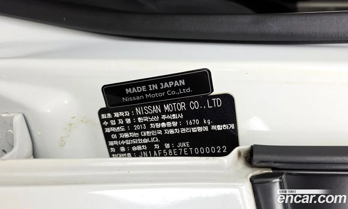 Nissan Juke 2013 1.6 автомат (гидро), фото 27 Nissan Juke 2013 1.6 автомат (гидро), фото 27