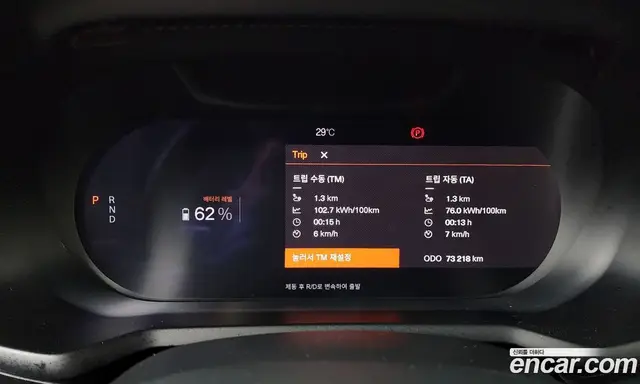 Polestar Polestar 2 2022 0.2 автомат (гидро), миниатюра 11 Polestar Polestar 2 2022 0.2 автомат (гидро), миниатюра 11
