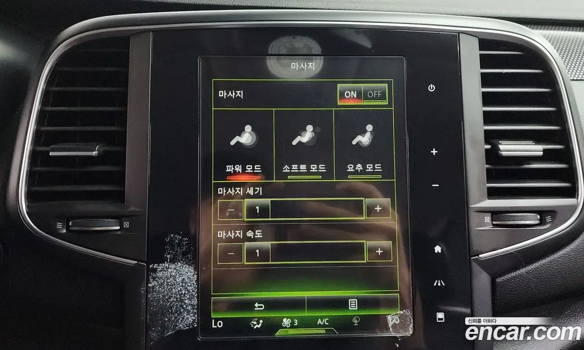 Renault (Samsung) SM6 2019 2.0 автомат (гидро), фото 31 Renault (Samsung) SM6 2019 2.0 автомат (гидро), фото 31