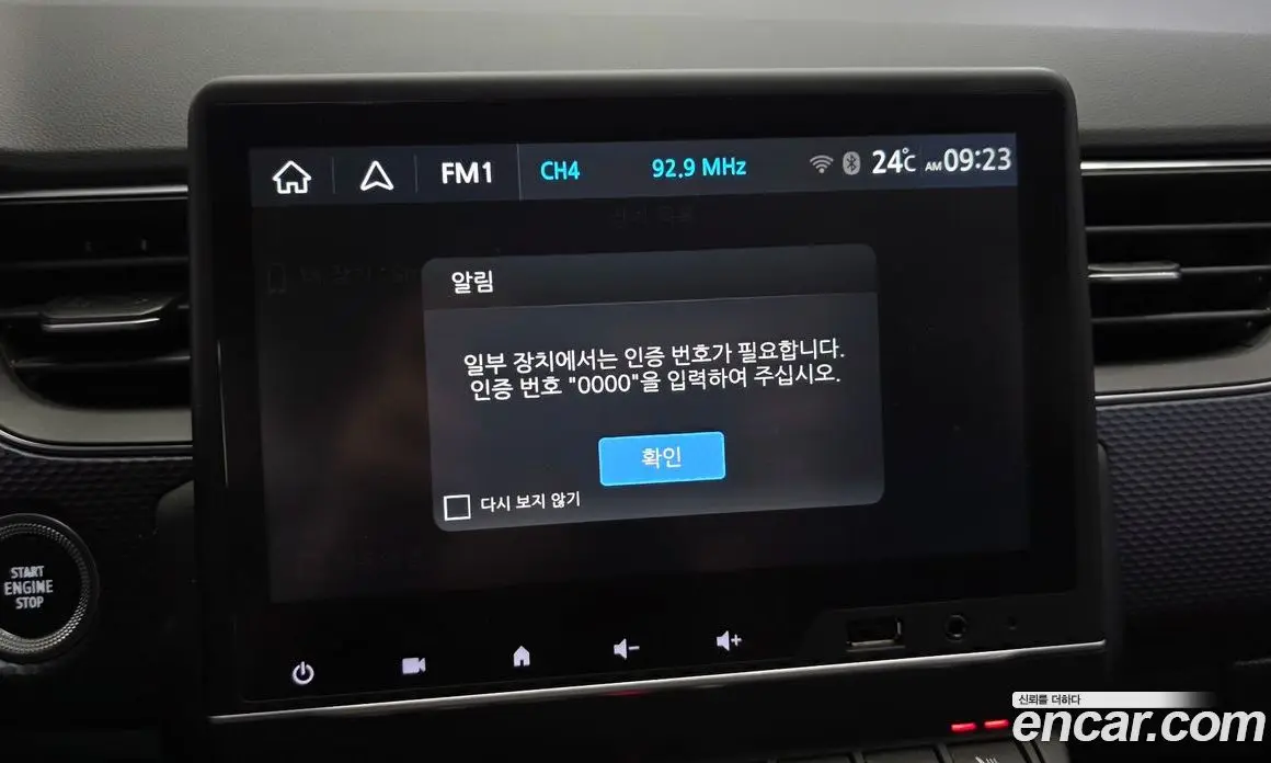 Renault (Samsung) XM3 2021 1.6 автомат (гидро), фото 22 Renault (Samsung) XM3 2021 1.6 автомат (гидро), фото 22