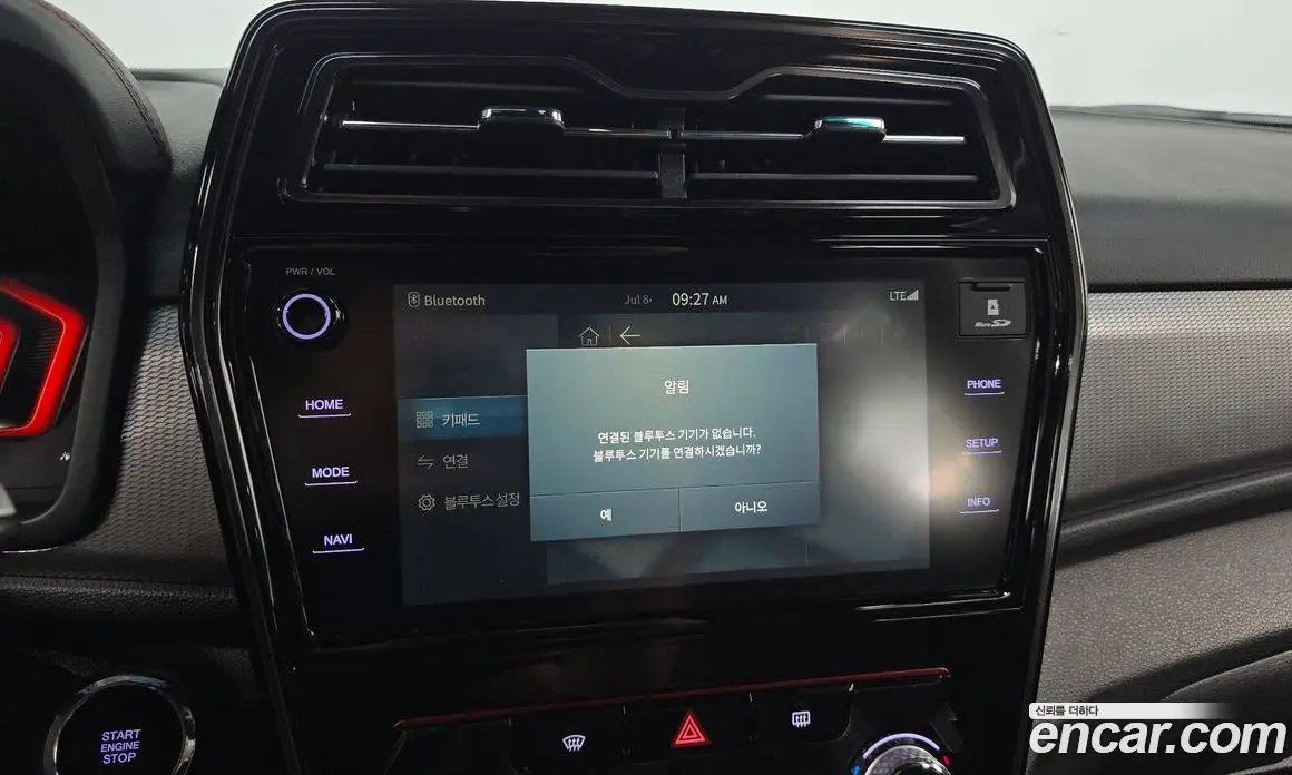 SsangYong TIBOLI 2020 1.5 автомат (гидро), фото 21 SsangYong TIBOLI 2020 1.5 автомат (гидро), фото 21