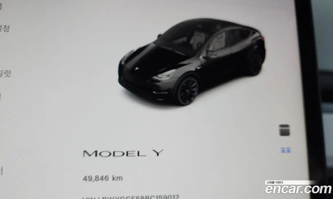 Tesla Model Y 2023 0.2 автомат (гидро), фото 11 Tesla Model Y 2023 0.2 автомат (гидро), фото 11