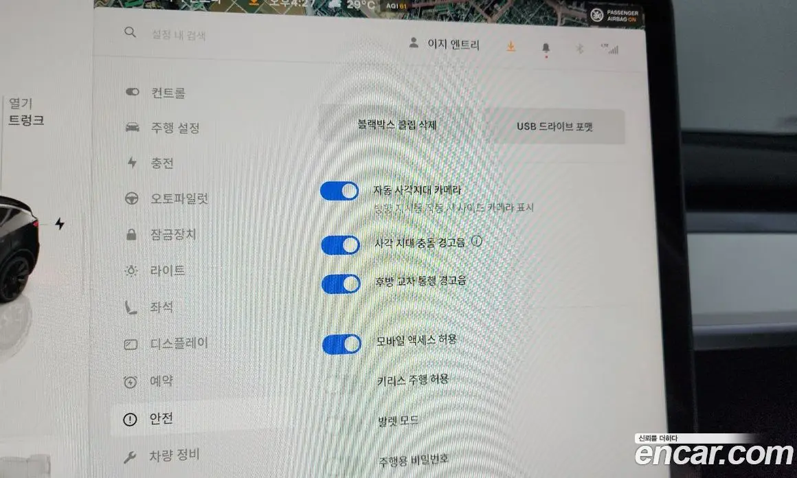 Tesla Model Y 2023 0.2 автомат (гидро), фото 31 Tesla Model Y 2023 0.2 автомат (гидро), фото 31