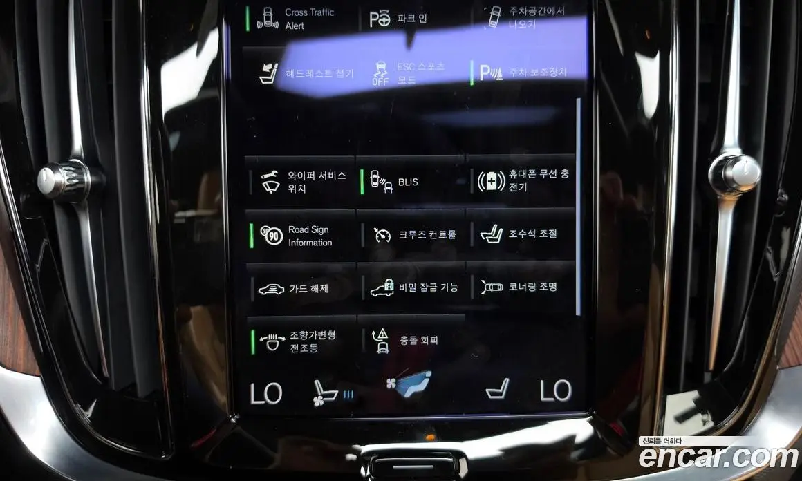 Volvo S60 2021 2.0 автомат (гидро), фото 35 Volvo S60 2021 2.0 автомат (гидро), фото 35
