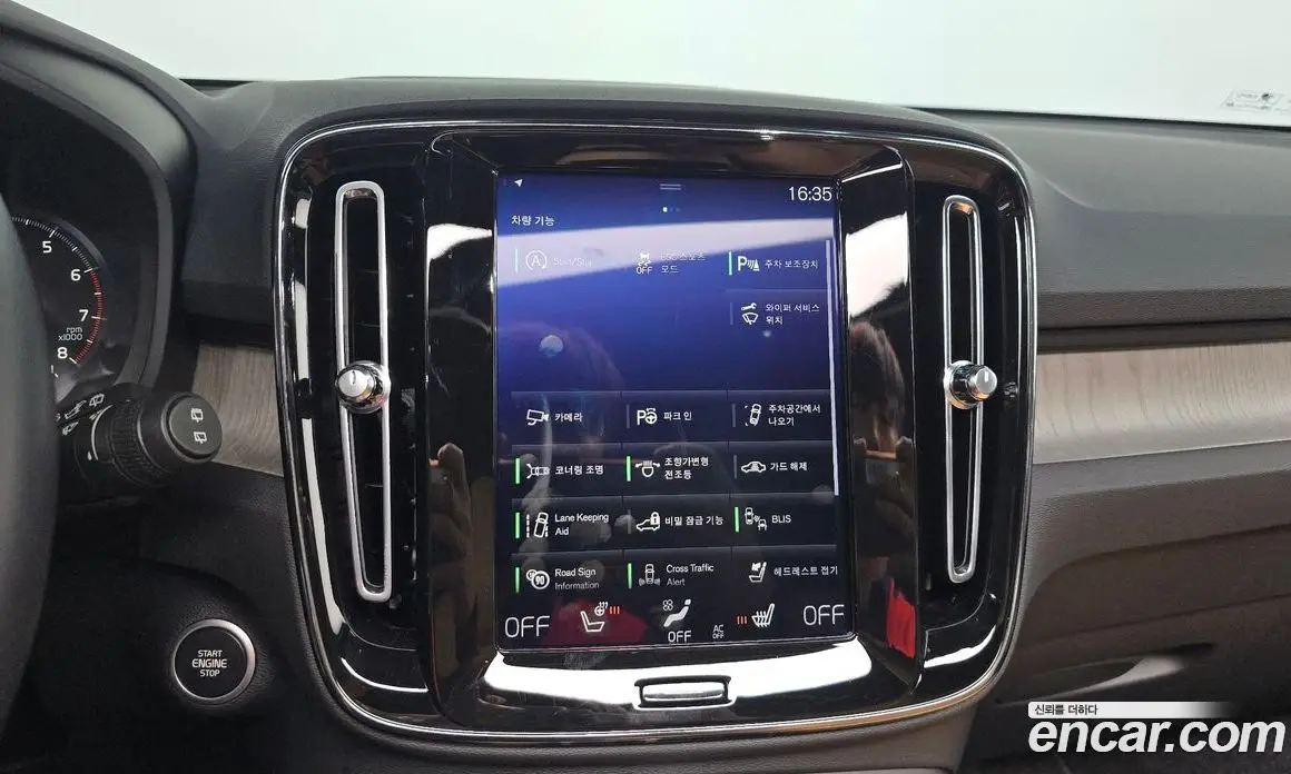 Volvo XC40 2020 2.0 автомат (гидро), фото 20 Volvo XC40 2020 2.0 автомат (гидро), фото 20