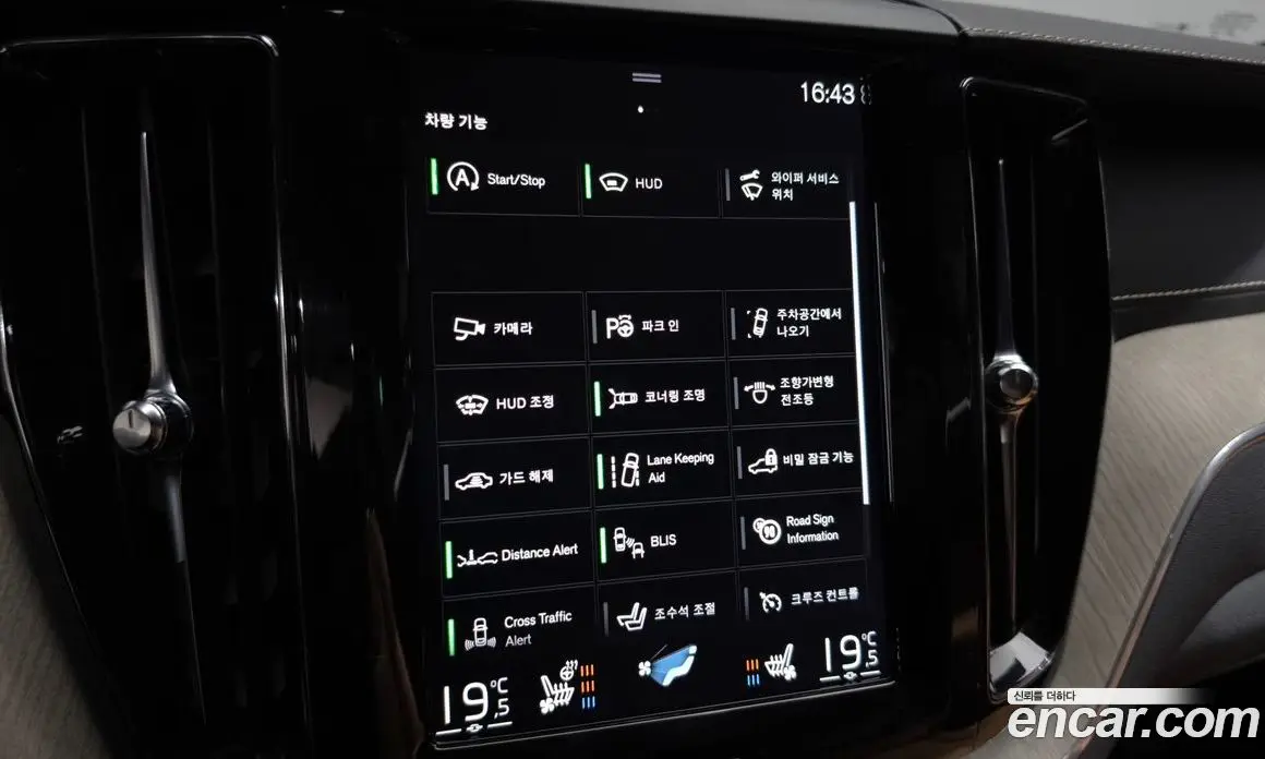 Volvo XC60 2019 2.0 автомат (гидро), фото 32 Volvo XC60 2019 2.0 автомат (гидро), фото 32
